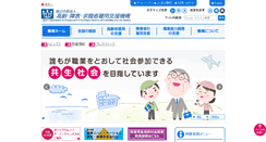 Desktop Screenshot of jeed.or.jp